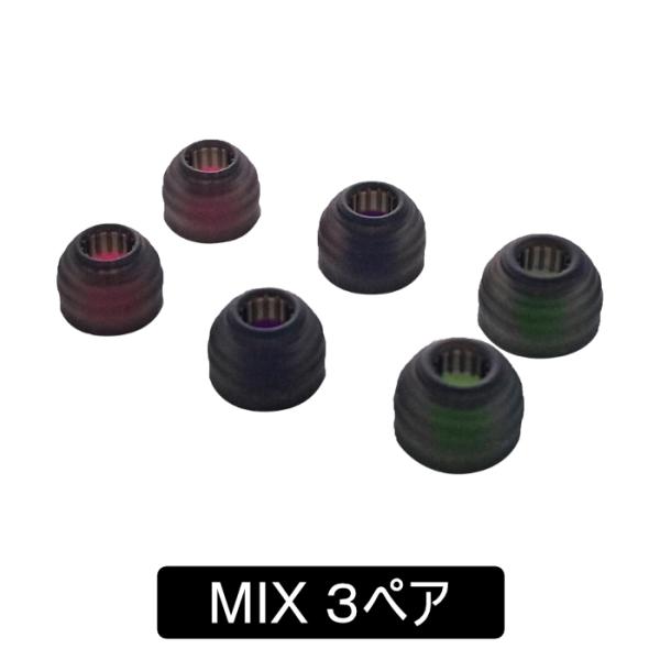 Harmonic Empire Sonic Eartips Chang He Yin MIX 3 p...