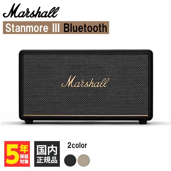Marshall マーシャル Stanmore III Bluetooth Black スピーカー ...