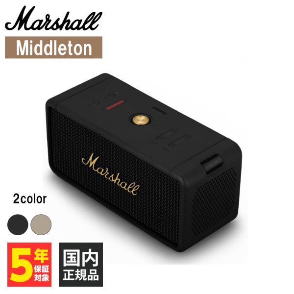 Marshall Middleton Black and Brass Bluetoothスピーカー ...