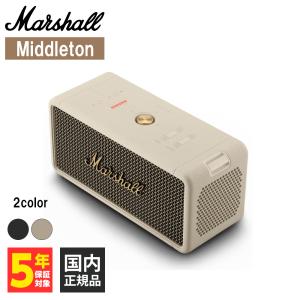 Marshall マーシャル Middleton Cream Bluetoothスピーカー ワイヤレススピーカー ブルートゥース 防水 防滴 送料無料 国内正規品｜e-earphone