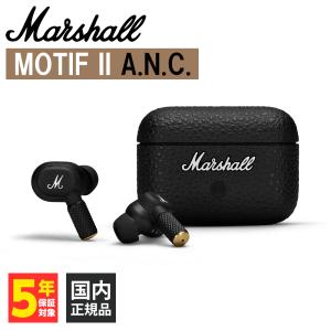 Marshall マーシャル Motif II A.N.C. Black ワイヤレスイヤホン ノイズキャンセリング Bluetooth カナル型 防水 ブラック モチーフ2 送料無料 国内正規品