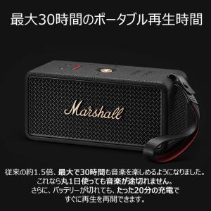 Marshall Middleton ll B...の詳細画像1