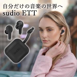 (倉庫)完全ワイヤレスイヤホン Bluetooth 両耳 ノイズキャンセリング SUDIO スーディオ ETT ブラック (SD-0086)