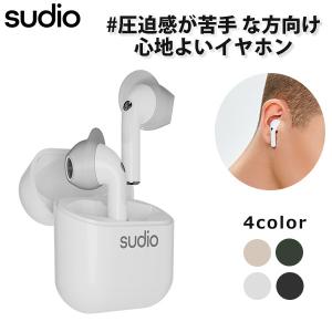 (倉庫)完全ワイヤレス イヤホン SUDIO NIO ホワイト (SD-0092) Bluetooth 両耳 インナーイヤー型 無線 イヤフォン