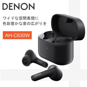 DENON フルワイヤレスイヤホン AH-C630W ブラック (AHC630WBKEM)｜e-earphone