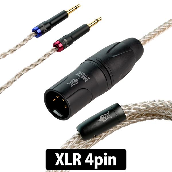 (お取り寄せ:納期未定) Meze Audio 109 Pro/Liric用 XLR PCUHD ア...