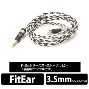 水月雨 (MOONDROP) 熱海 - Atami 4.4mm (0.78mm 2Pin) イヤホン