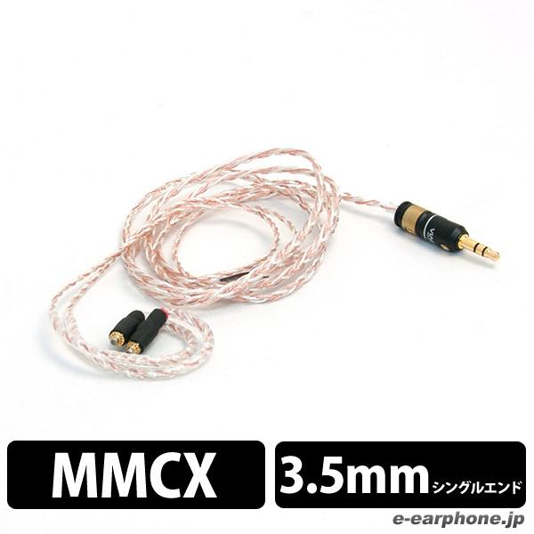 (お取り寄せ) Labkable SILVER GALAXY MIX MKII (4芯） 1.2m ...