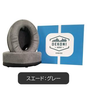 DEKONI AUDIO SONY WH-1000XM4用スエード イヤーパッド グレー