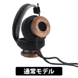 GRADO GS1000 - Classic Series 通常モデル 有線ヘッドホン オープンエアー 開放型 大型ウッド ダイナミックドライバー マホガニー グラド
