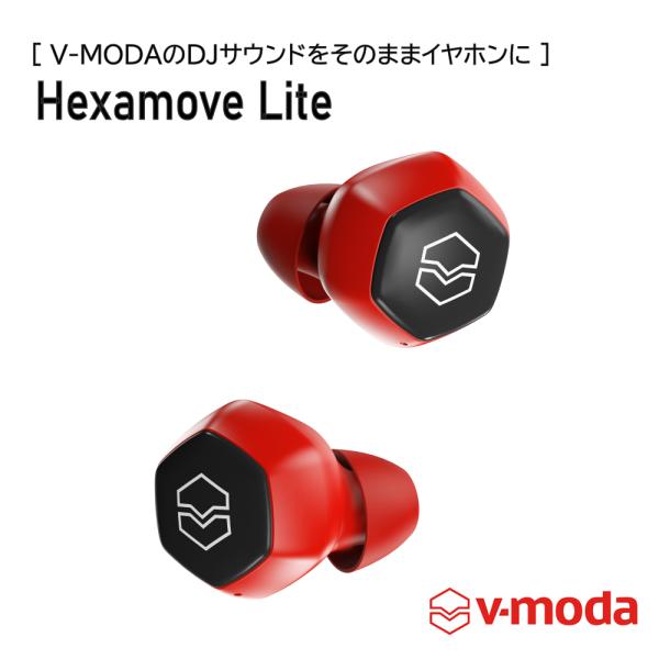 (在庫限り) V-MODA フルワイヤレスイヤホン Hexamove Lite Red (HEXM-...