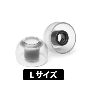 AZLA イヤーピース SednaEarfit Crystal Standard Lサイズ2ペア (AZL-CRYSTAL-L)｜e-earphone