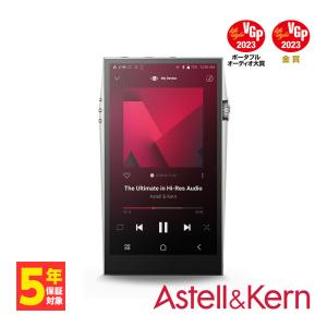 Astell&amp;Kern アステルアンドケルン A&amp;ultima SP3000 silver ポータブ...