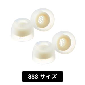 AZLA イヤーピース SednaEarfit MAX for TWS SSSサイズ2ペア (AZL-MAX-TWS-SSS) イヤーチップ シリコン｜e-earphone