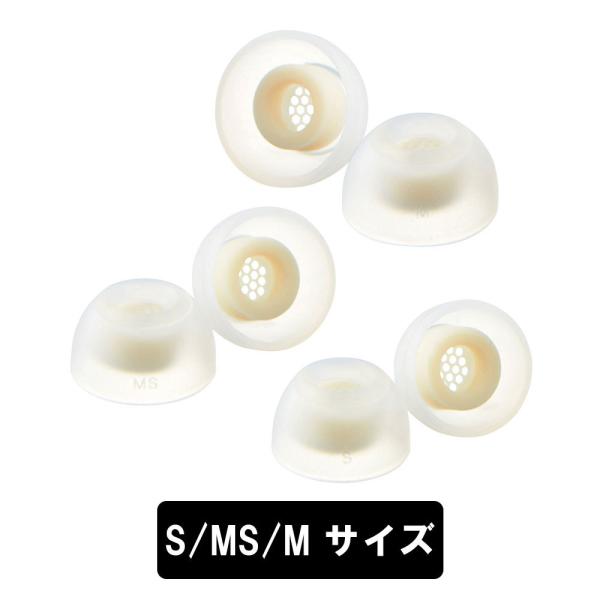 AZLA イヤーピース SednaEarfit MAX for TWS S/MS/Mサイズ各1ペア ...