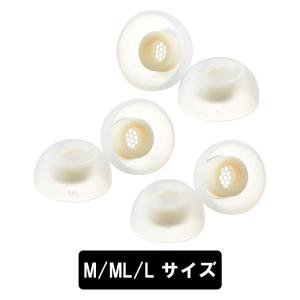 AZLA イヤーピース SednaEarfit MAX for TWS M/ML/Lサイズ各1ペア (AZL-MAX-TWS-SET-L) イヤーチップ シリコン｜e-earphone