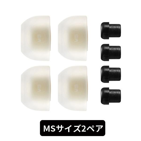 AZLA イヤーピース SednaEarfit MAX Standard MSサイズ2ペア (AZL...
