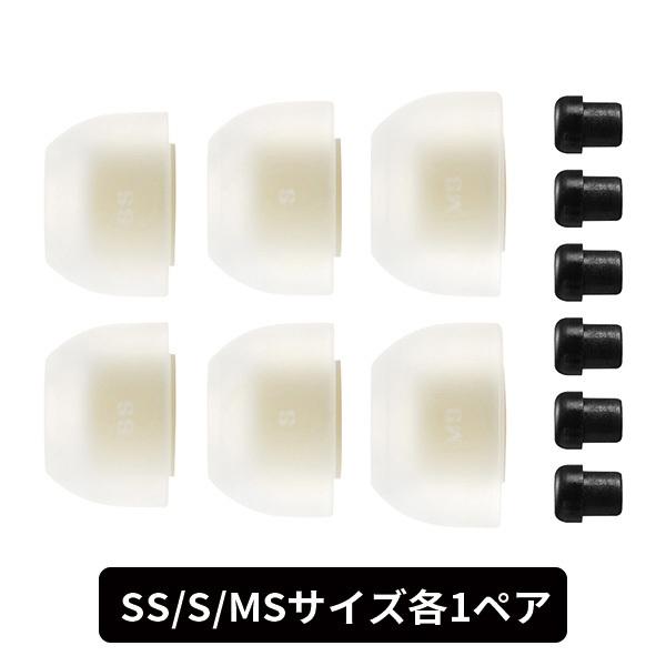 AZLA イヤーピース SednaEarfit MAX Standard SS/S/MSサイズ各1ペ...