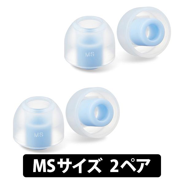 AZLA SednaEarfit ORIGIN Standard イヤーピース MSサイズ2ペア イ...