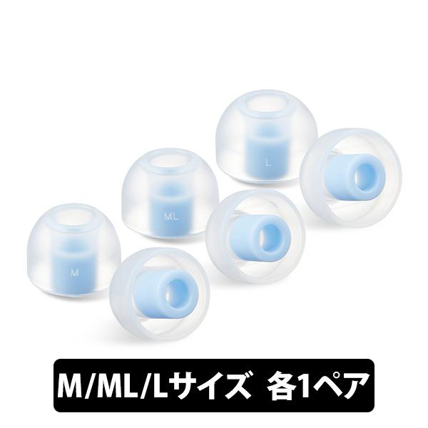 AZLA SednaEarfit ORIGIN Standard イヤーピース M/ML/Lサイズ各...