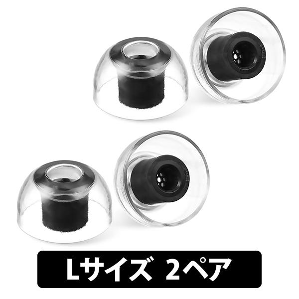 AZLA SednaEarfit XELASTEC II Standard イヤーピース Lサイズ2...