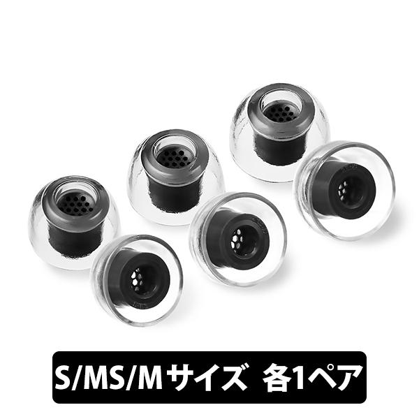 AZLA SednaEarfit XELASTEC II Standard イヤーピース S/MS/...