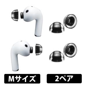 2026年3月】airpods pro2 イヤーチップ（AZLA）のおすすめ人気