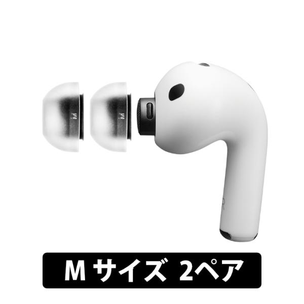 AZLA SednaEarfit max for AirPods Pro 3 イヤーピース Mサイズ...