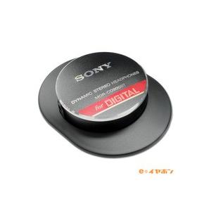 SONY(ソニー)純正部品 MDR-CD900ST用 ハウジング（R側）