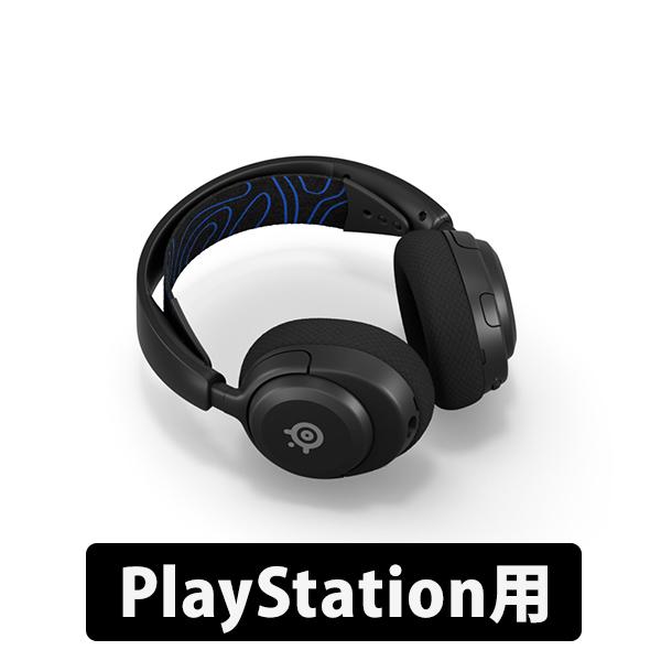 SteelSeries Arctis Nova 5P (PlayStation用) ゲーミングヘッド...