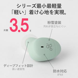(新モデル) ag COTSUBU MK2+ ...の詳細画像2