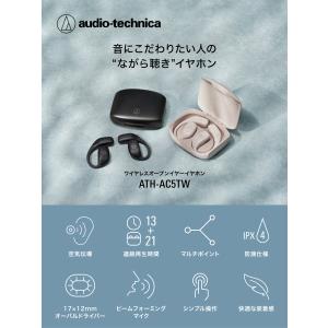 オーディオテクニカ オープンイヤーイヤホン a...の詳細画像1