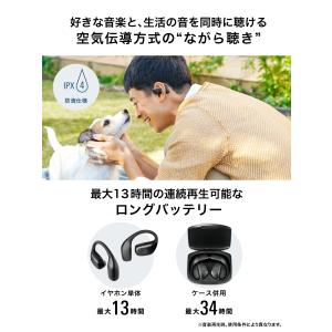 オーディオテクニカ オープンイヤーイヤホン a...の詳細画像3