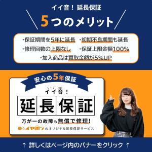 (新色登場) radius NEKO 完全ワイ...の詳細画像1