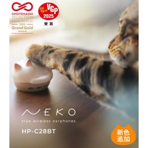 (新色登場) radius NEKO 完全ワイ...の詳細画像2