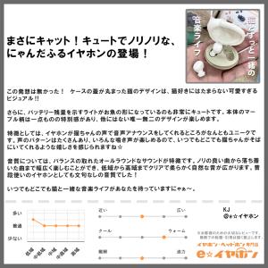 (新色登場) radius NEKO 完全ワイ...の詳細画像3