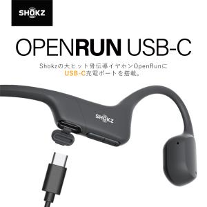 Shokz ショックス OpenRun USB...の詳細画像1