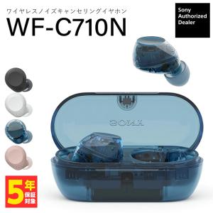 SONY WF-C710N ソニー ノイズキャ...の詳細画像1