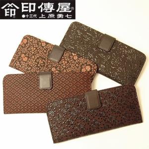 新品 正規品□浅草前川印傳 パッチワーク印傳 中L型長財布 マルチ