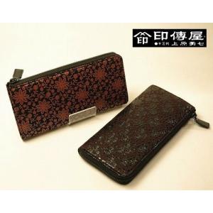新品 正規品□浅草前川印傳 パッチワーク印傳 中L型長財布 マルチ