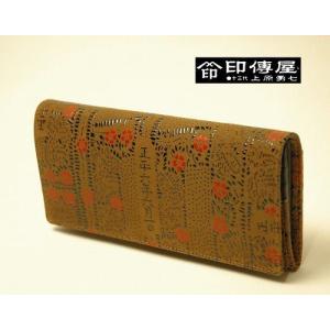 印傳屋（INDEN-YA） 「国宝」と同じ技法による 印伝 印伝長財布 印伝