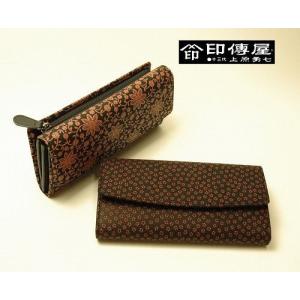 甲州印伝　雪うさぎ　長財布　伝統工芸士山本誠作　本革 ダイヤモンド メノウ 印伝雪うさぎ福財布 伝統工芸士山本誠作 長財布 ウォレット 二つ折り