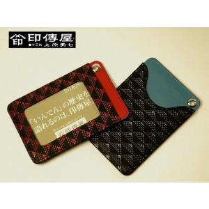 印傳屋（INDEN-YA） 印伝屋 日本製 印伝名刺入れ 鹿皮に漆塗り 手作り
