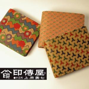 印傳屋（INDEN-YA） 印伝 財布 二つ折り札入 8214 紺地鹿革 白漆黒漆