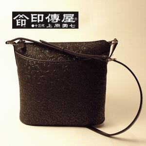 印傳屋（INDEN-YA） 印伝ショルダーバッグ 印伝 レディース 印伝屋