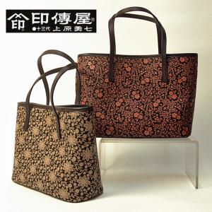印傳屋（INDEN-YA） 印伝バッグ 印伝 フォーマル ハンドバッグ 日本製