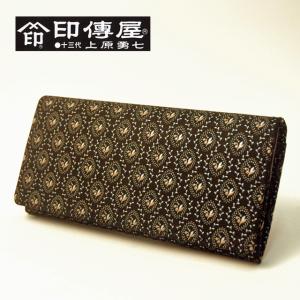 【未使用品】印傳屋　折りたたみ財布　ふすべ小桜 印傳屋 印伝財布 二つ折り財布 レディース 印伝屋 日本製 鹿革