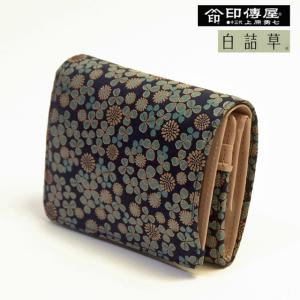 送料無料 前川印伝 パッチワーク印伝 ラウンドファスナー 長財布 黒白