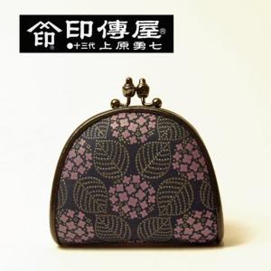 印傳屋（INDEN-YA） 印伝 ショルダーバッグ レディース みその 鹿革 漆