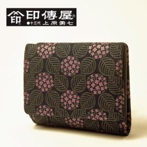 印傳屋（INDEN-YA） 印伝 ショルダーバッグ レディース みその 鹿革 漆